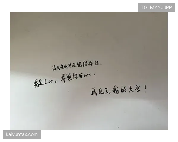 戴资颖私下喝的水比我的房租还贵