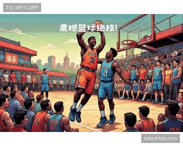 篮球着地空间规则：判罚标准与适用场景全面解析