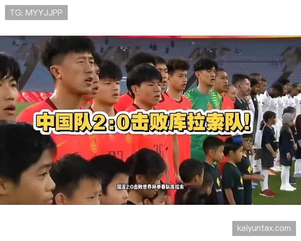 库拉索冲击2026世界杯阵容预测：黑马能否一鸣惊人